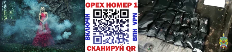 Купить Амфетамин  Марихуана  Меф мяу мяу  ГАШИШ  Alpha-PVP  Артёмовский