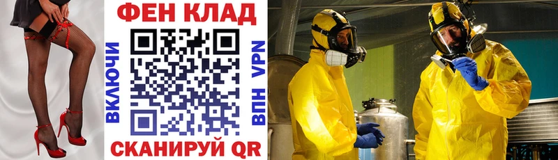 АМФ 97% Артёмовский