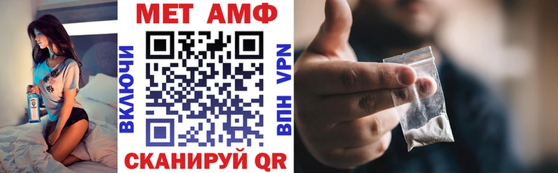 Купить  Артёмовский  АМФЕТАМИН Розовый 