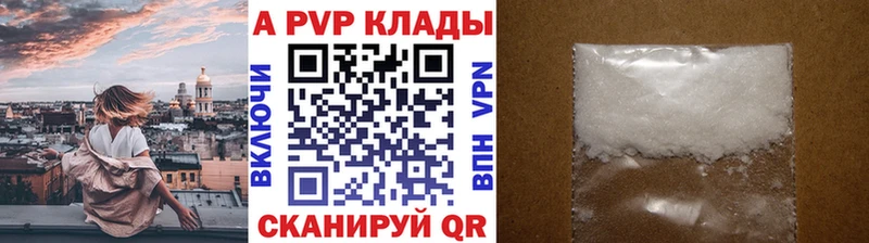 А ПВП VHQ  Купить  Артёмовский 