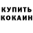 МЕТАДОН VHQ Markus Crazy