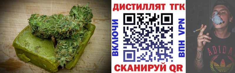 Canna-Cookies марихуана Артёмовский