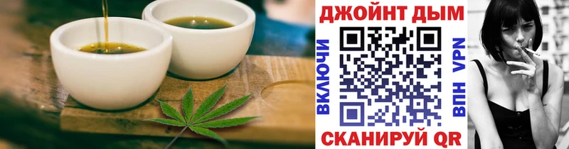 Cannafood конопля  Купить закладки  Артёмовский 