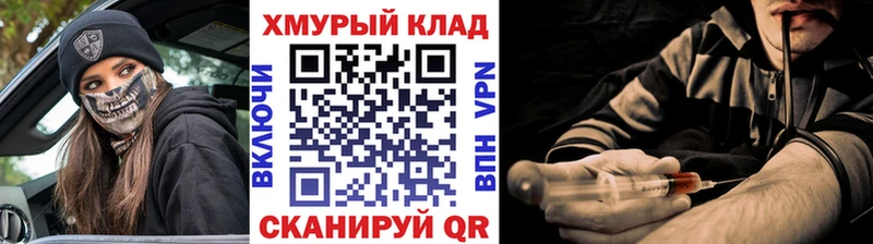 ГЕРОИН Афган Купить закладки Артёмовский