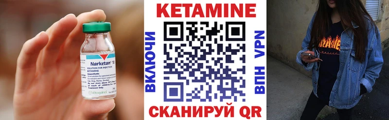 Купить  Артёмовский  КЕТАМИН ketamine 