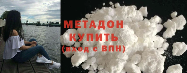 кокаин перу Каменка