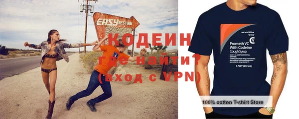 скорость Каменск-Шахтинский