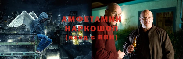 кокаин перу Каменка