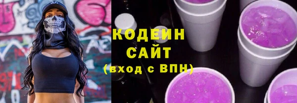 кокаин перу Каменка