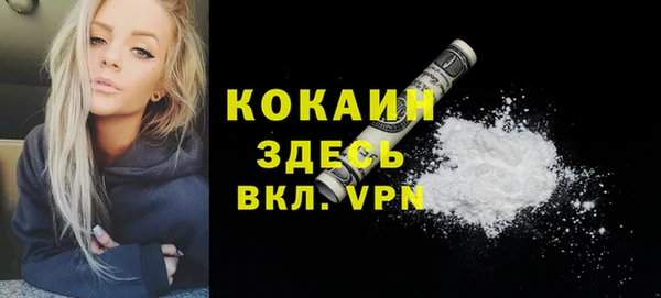 скорость Каменск-Шахтинский