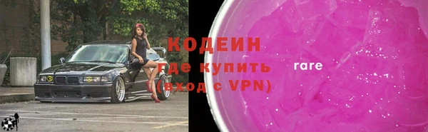 кокаин перу Каменка