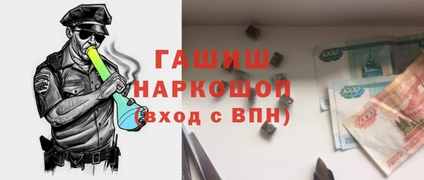 2c-b Каменногорск