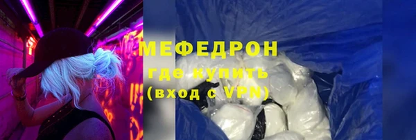 скорость Каменск-Шахтинский