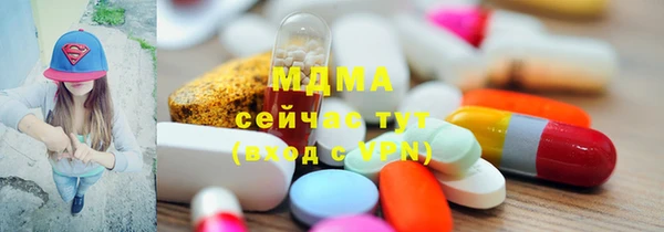 скорость Каменск-Шахтинский