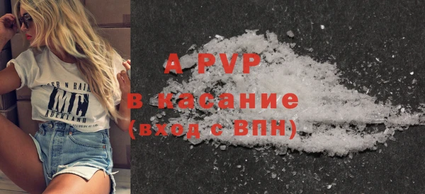 кокаин перу Каменка