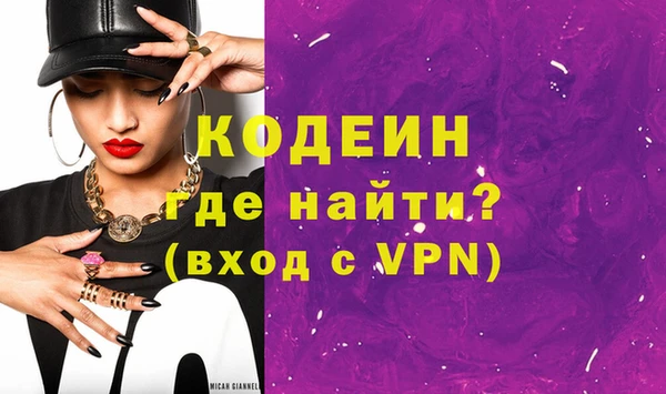 кокаин перу Каменка