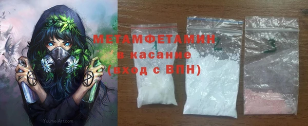 2c-b Каменногорск