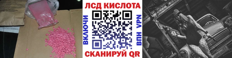 Купить  Артёмовский  LSD-25 экстази кислота 
