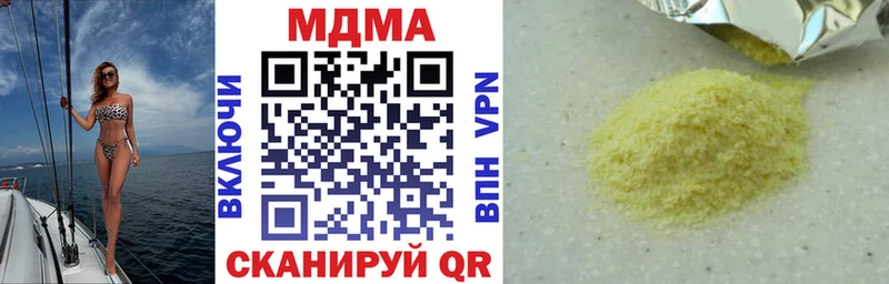 МДМА Molly  Купить закладки  Артёмовский 