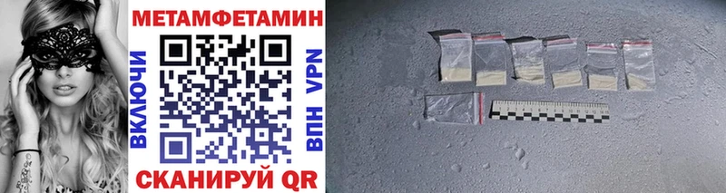Купить где  Артёмовский  МЕТАМФЕТАМИН Декстрометамфетамин 99.9% 