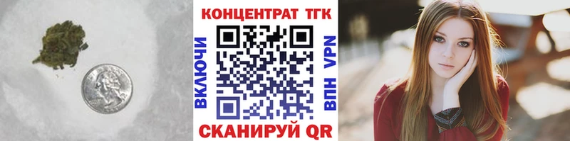 Купить закладки  Артёмовский  Дистиллят ТГК Wax 
